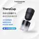 Cup家用电动吸痧刮痧机刷经络男女通用 Theragun智能刮痧器