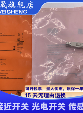 全新现货 IL5010 IL5012 IL5018 IL5020 IL5021 传感器 质量保证