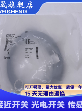 全新现货 质保一年 BES0065 BES M12MI-PSC40B-BV05 传感器