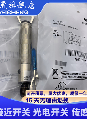 FA18/FA17/BN-0A BP-OE/1E FAI6/BP-1A FAI6/BN-1A FAI7/BP-1E