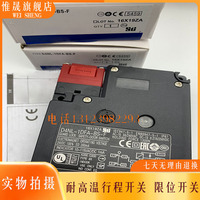 全新現(xiàn)貨惟晟質(zhì)保一年