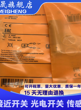 全新现货 IF5915 IF5917 IF5925 IF5927 IF5928 质量保证 传感器