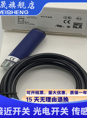 全新CY-122A/121A/122A-P/223A/221A/192B-P-Y/191A-Y/191B-Y光电