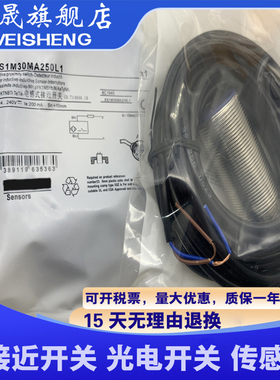 全新现货  传感器XS1M30MA250L2 XS1M30MB250L2 质量保证