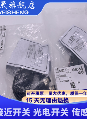 E3ZM-R61 E3ZM-D62 E3ZM-LS61H E3ZM-LS62H E3ZM-LS64H全新现货