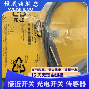 BI2U 质保一年 EH6.5 AN6X 传感器 AP6X 全新现货