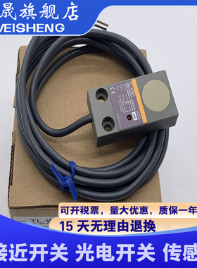 全新 TL-W5MC1 TL-W5MB1 W5MB2 TL-W1R5MC1 TL-W1R5MB1接近开关