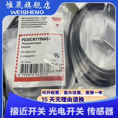 全新 PD30CNB20NASA PD30CNB20PASA CND10NASA PD30CNR60NASA