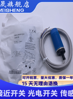 CM30-25NNP-EW1 CM30-25NNP-KC1 CM30-25NPP-KW1 CM30-16BNP-KC1