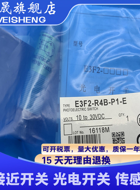 全新E3F2-R4B4F-P1 E3F2-R4B4-M E3F2-R4C4-M 传感器 光电开关