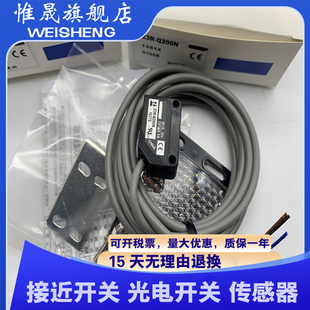 质量保证 全新现货 400P光电开关 400N 传感器 Z3R