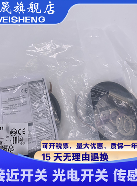 全新 E3FB-RN11/DN11/TN21/TP11/TP21/RP11/RP21/RP22 光电开关