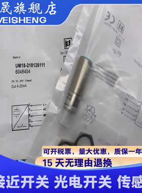 UM18-218126111 UM18-217126111/218127111/211127111/212127111