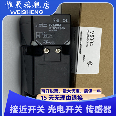 全新现货 IV5004 IVE4020BCPKG 质量保证 传感器