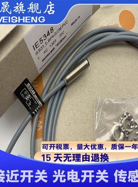 IE5345 IE5351 IE5343 IE5346 IE5348 IE5352 IE5353 IE5337 全新