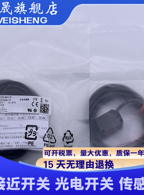 CX-445A/461A/446A/445B/446B/462A/413/413-P/481/482/483/-P