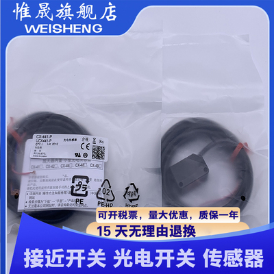 CX-445A/461A/446A/445B/446B/462A/413/413-P/481/482/483/-P