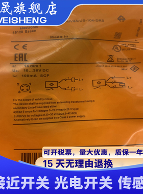 全新 IIT213 IIT216 IIT217 IIT218 IIT219 传感器 接近开关