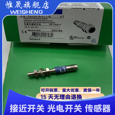 全新现货 XS1N30PC410D 接近开关 质量保证 传感器