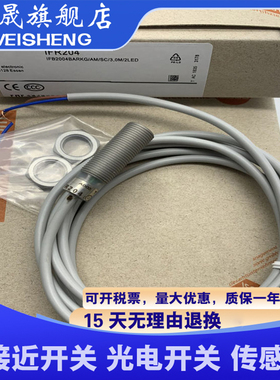 现货 IFR204 IFR203 IFR205 IFR206 IFR212 传感器接近开关