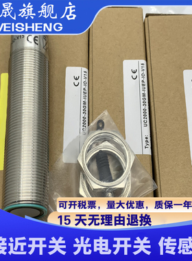 全新 UMC3000-30H-E5-5M UMC3000-30H-E5-5M-3G-3D 超声波传感器