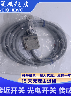 全新 D4CC-3001 D4CC-3002 D4CC-3003 行程开关 全新限位开关
