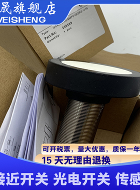 全新 UC6000-30GM70-IE2R2-V15-Y70108628 超声波传感器