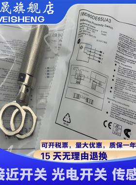 全新现货 IW080DE65UA3 IW120SE65UA3 IX150DE65UA3 IX250SE65UA3