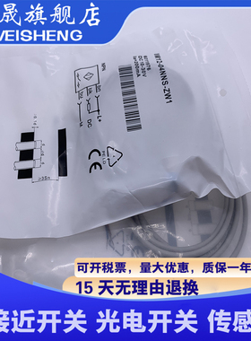 IM12-04NNS/04NDS/08NPS 02BPS 04BNS IM18-08NPS 05BPS-ZW1-ZC1