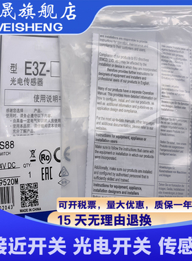 全新 E3Z-LS88 LS83 LS86 LS66 LS68 全新 传感器光电开关