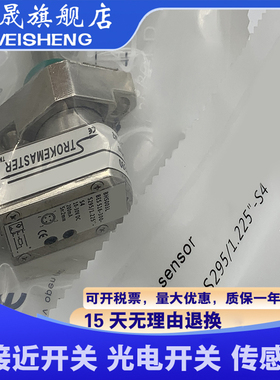 全新耐高压传感器 BES 516-200-S2/2.875