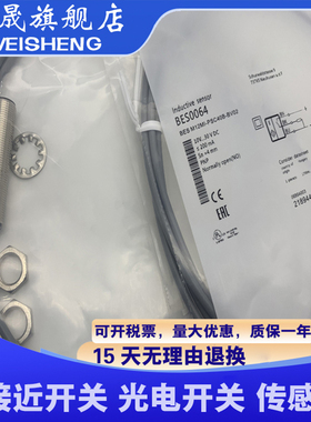 全新现货 BES00FM BES M12MI-NSC40B-BV02 传感器 质量保证