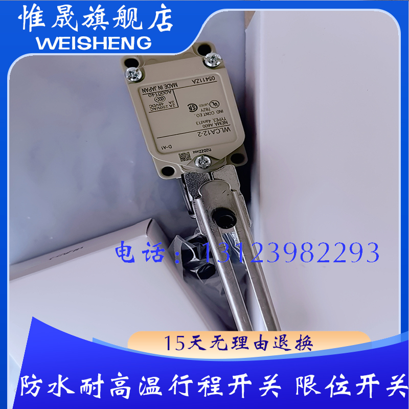 行程开关型号齐全质保一年