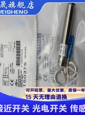 全新现货 传感器 BOS0045 BOS 12M-PS-1PD-S4-C 质量保证