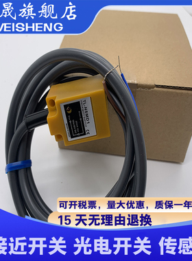 全新现货 TL-N7MD2 TL-N7MD1传感器 接近开关 质量保证