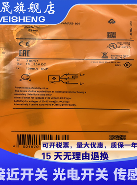 传感器  IFT203 IFT204 IFT210 IFT216 IFT217 接近开关 质保一年