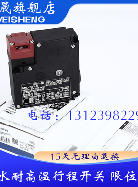 安全门开关 质保一年 D4SL-N2SFA-N 现货供应