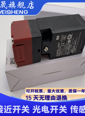 D4NS-4DF 全新开关 质保一年 现货