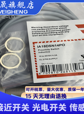 现货IA18CSN08UCM1 IA18ASN08POM1C IA18ELF05UC IA18ESF05UC全新