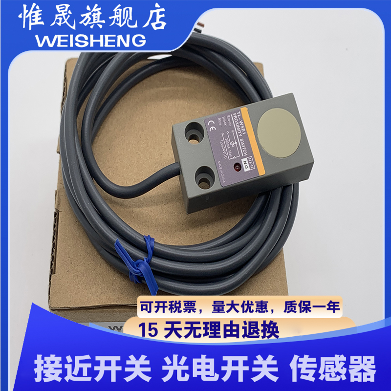 全新现货TL-X10MF1 X10MF2 X10MY1 X10MY2 X10MY15接近开关传感器