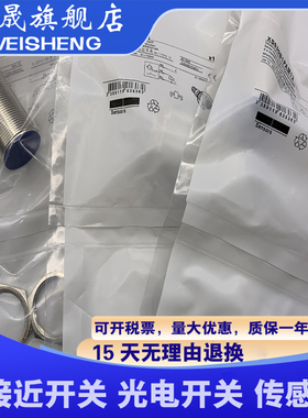 现货传感器 XS630B1PAM12 XS630B1NAM12 XS630B1PBM12 接近开关
