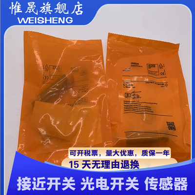 全新接近开关 IG5526 IGA3008-BPKG/US-104 传感器 质量保证