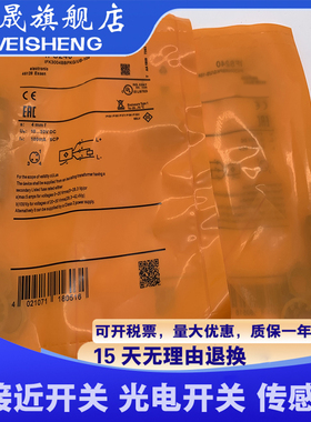 全新 IFS298 IFS299 IFS289 IFS304 IFS305 IFS306 IFS316 传感器