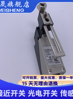 全新 D4V-8169Z D4V-8166Z 行程开关