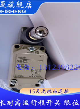 行程开关 质保一年 WLSD3-LE-N 现货供应 全新