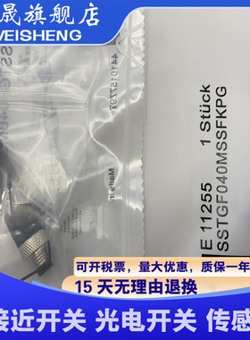 现货全新 E10108 E10109 E11658 E11657 E11145 E12464 E12463