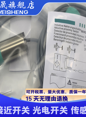 全新现货 传感器 3RG4014-0AG30 3RG4022-0GA00  接近开关