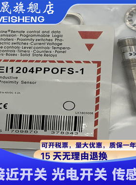 传感器 I12H001 I12H005 I12H006 I12H003 接近开关 现货直供