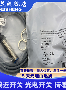 LR18XBF08DPOY LR18XBN12DPOY LR18XBN12DNCY LR18XBN12DPCY 现货