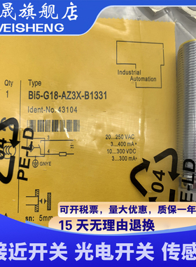 型号齐全 BI5-G18-AP6X-B1341 BI5-G18-AN6X-B1341传感器 现货